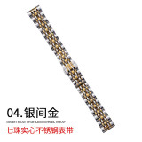 Suitable for Applewatch S11 seven bead stainless steel Apple IWatch butterfly buckle bracelet