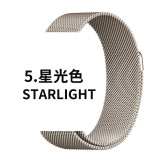 Suitable for Apple iwatch S10/11 Milanese stainless steel strap magnetic buckle