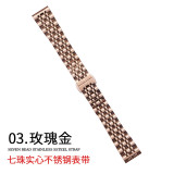 Suitable for Applewatch S11 seven bead stainless steel Apple IWatch butterfly buckle bracelet