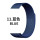 11 Blue