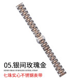 Suitable for Applewatch S11 seven bead stainless steel Apple IWatch butterfly buckle bracelet
