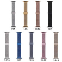 Double Buckle Milanese Stainless Steel Strap Apple S11 Strap