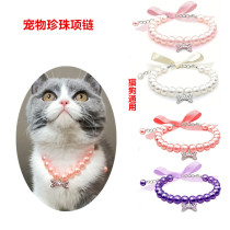 Pet jewelry, pearl necklace, cat and dog collar, bone pendant, small and medium-sized dog