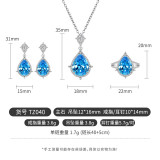 Natural gemstone set, high-end ring necklace, earrings, women's jewelry