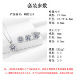 Two carat sugar imitation moissani diamond earrings, necklace, ring, and jewelry set