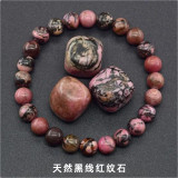 Natural Crystal Agate Raw Stone Single Circle Bracelet Natural Stone Men's and Women's Beaded Bracelet