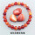 Optimize Red Striped Agate