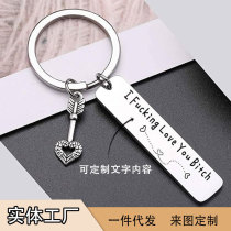 Customized keychain pendant for girlfriends and couples, stainless steel fashionable keychain hanging