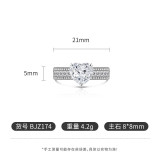 Ice Flower Cut Color Treasure Love Ring Set with Super Flash High Carbon Diamond Papalacha Ring