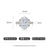 Ice flower cut high carbon diamond pigeon egg ring women's colorful treasure zircon color separation jewelry