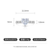 Colored Gemstone Ice Flower Cutting Love Ring Sparkling High Carbon Diamond Heart Ring