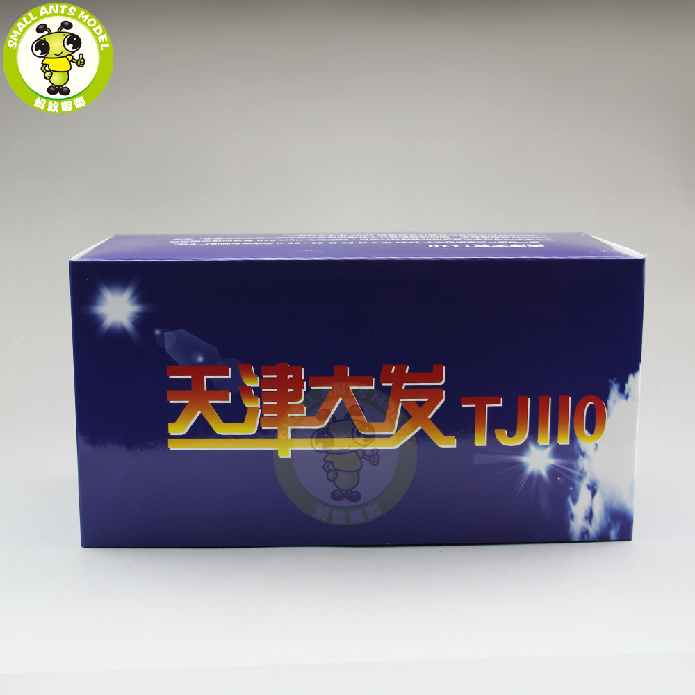 1/18 Toyota DAIHATSU China Tianjin Huali TJ110 Diecast Car Van