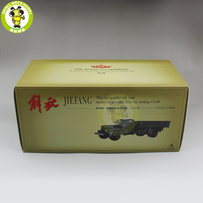 1/24 China JieFang FAW CA10 Transport Truck Diecast Model Car Truck Gift Collection Hobby High Quality