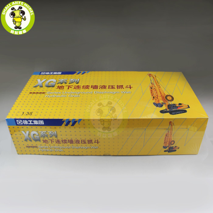 1/35 XCMG Hydraulic Diaphragm Wall Grap Replica Construction Model Diecast Model Toy Hobby Gift