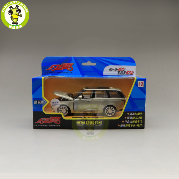 1/34 Land Rover Range Rover Model Car SUV Model Toys Kids Boys Girls Gifts
