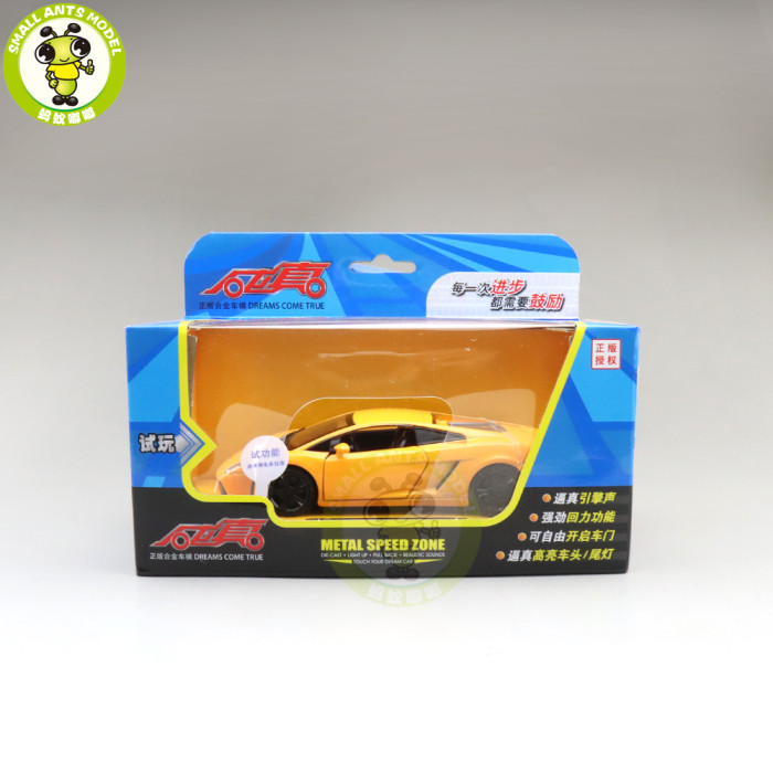 1/32 Lamborghini Gallardo LP560-4 Diecast Model Car Toys Kids Gifts Pull Back