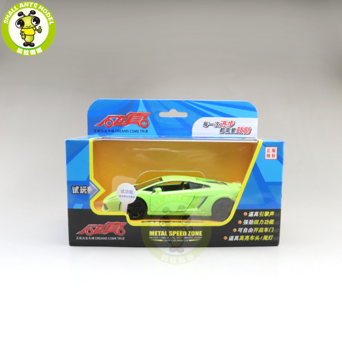 1/32 Lamborghini Gallardo LP560-4 Diecast Model Car Toys Kids Gifts Pull Back