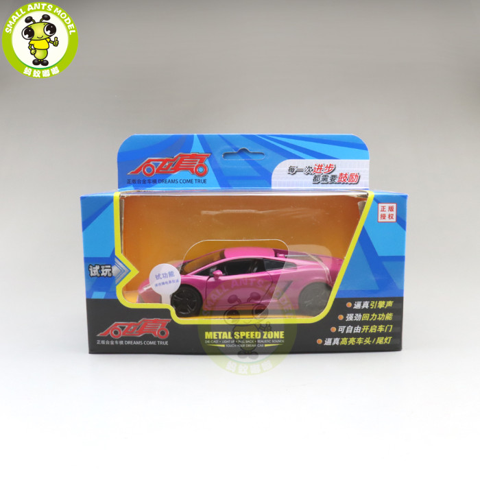 1/32 Lamborghini Gallardo LP560-4 Diecast Model Car Toys Kids Gifts Pull Back