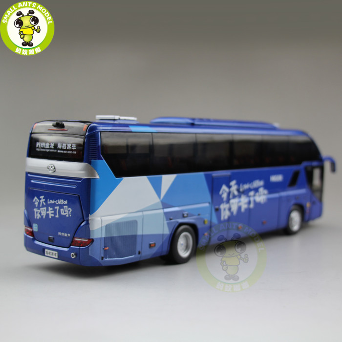 1/43 Gold Dragon Higer KLQ6125 Low-Carbon Bus Diecast Model Car Toys Kids Gifts