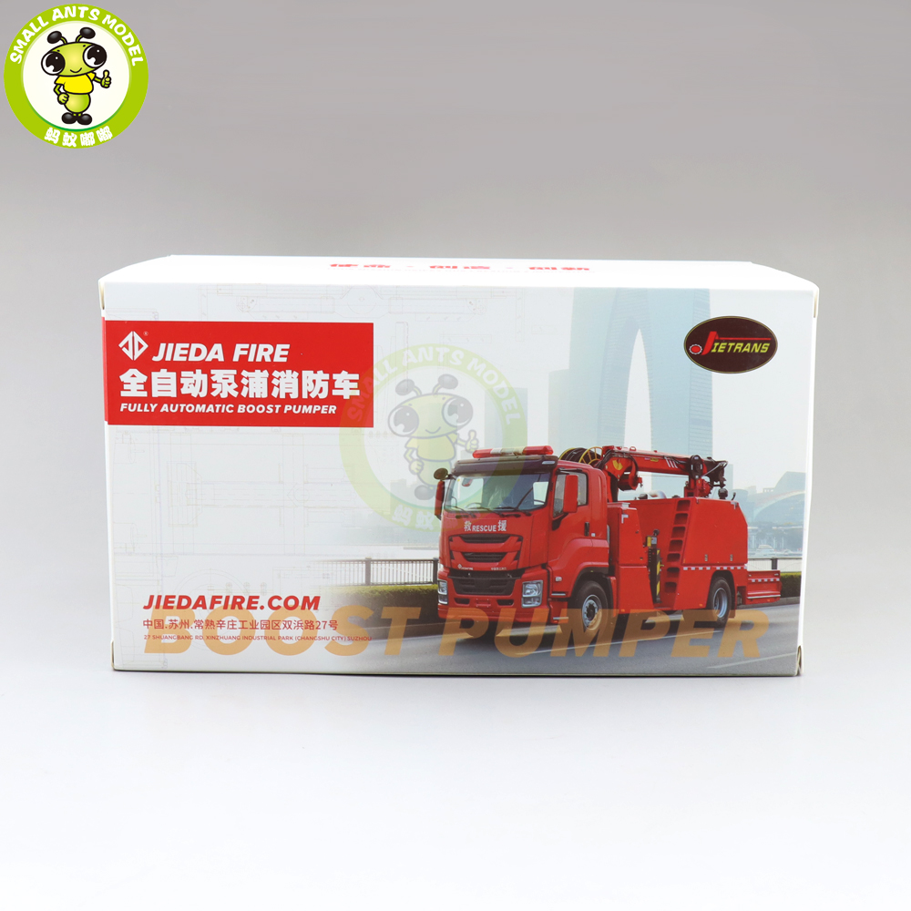 505-010 JIEDA FIRE 1/43 いすゞ 消防車 1/43 JIEDA ISUZU Fully Automatic Boost Pumper Fire Truck Diecast