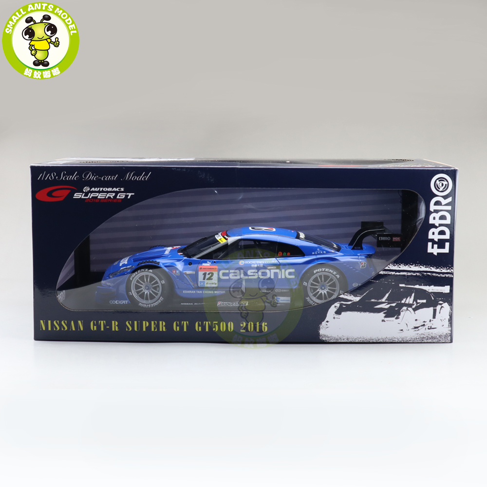 EBBRO 日産 GT-R R35 SUPER GT #12 CALSONIC 20241014-183122.jpg?v=