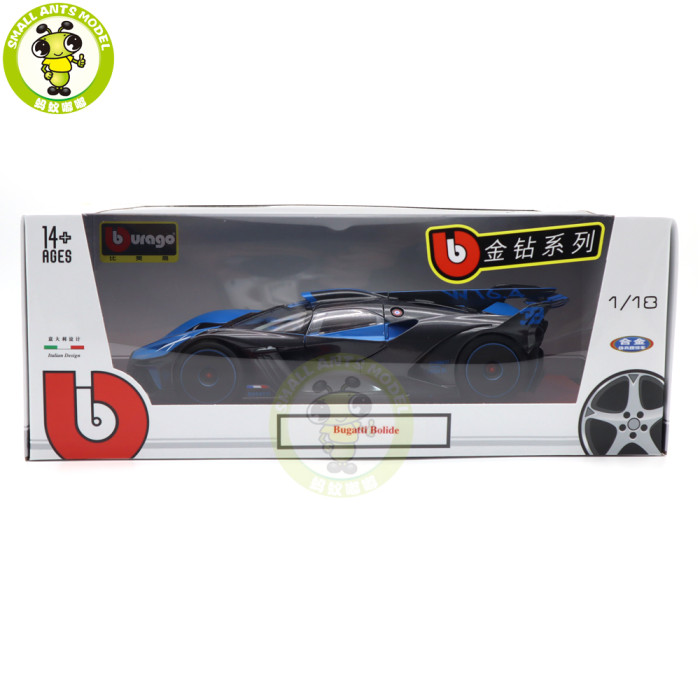 1/18 Bugatti Bolide Super Car Bburago 11047 Diecast Model Toys Car Gifts For Husband Father Boyfriend
