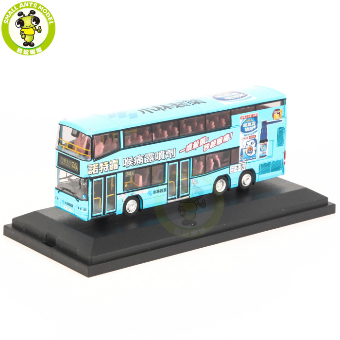 1/76 Neoplan Centroliner HongKong KMB Double Decker Bus Diecast Model Toy Bus Car Gifts For Friends
