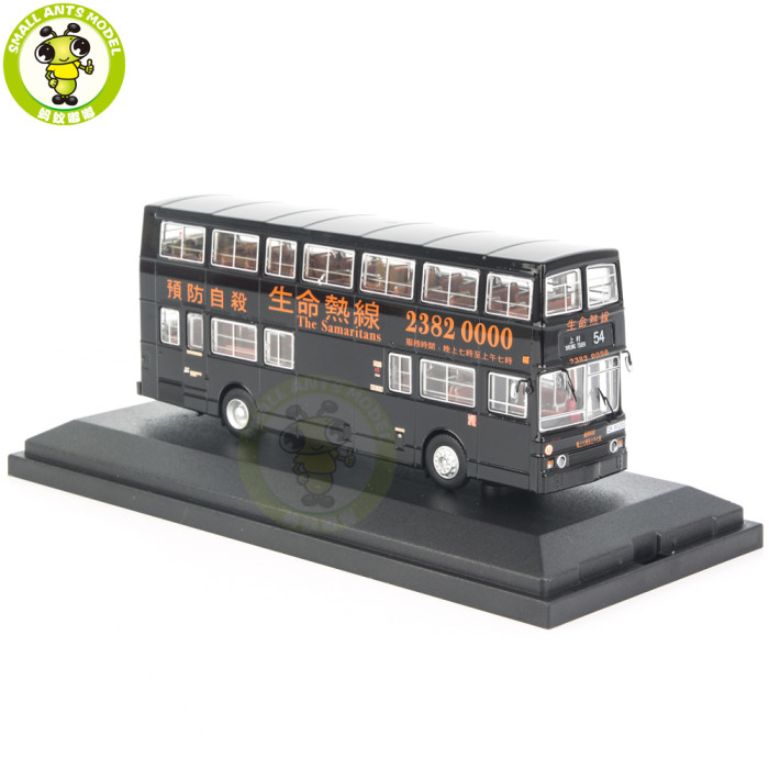 1/76 Benz O305 HongKong Double Decker Bus Diecast Model Toy Bus Car Gifts For Friends