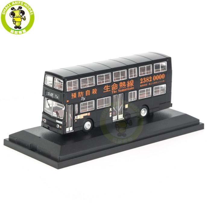 1/76 Benz O305 HongKong Double Decker Bus Diecast Model Toy Bus Car Gifts For Friends