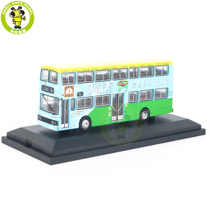 1/76 Benz O305 HongKong Double Decker Bus Diecast Model Toy Bus Car Gifts For Friends