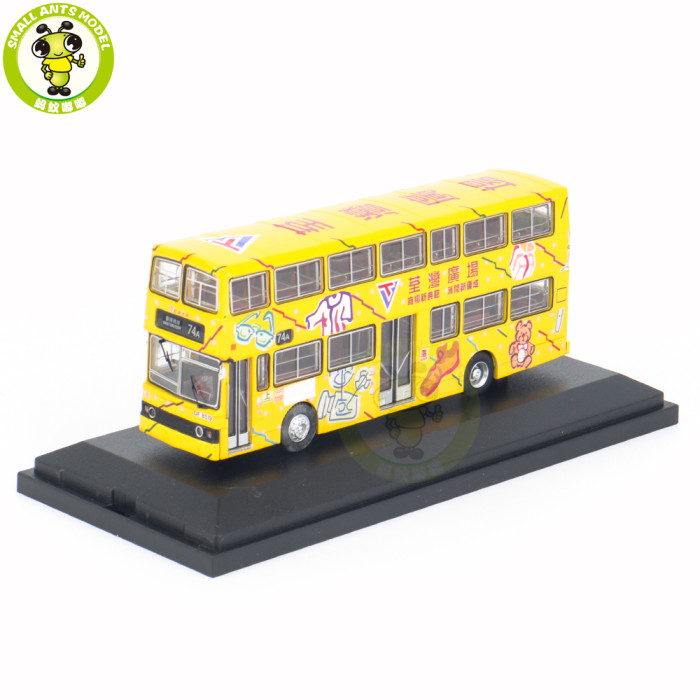 1/76 Benz O305 HongKong Double Decker Bus Diecast Model Toy Bus Car Gifts For Friends