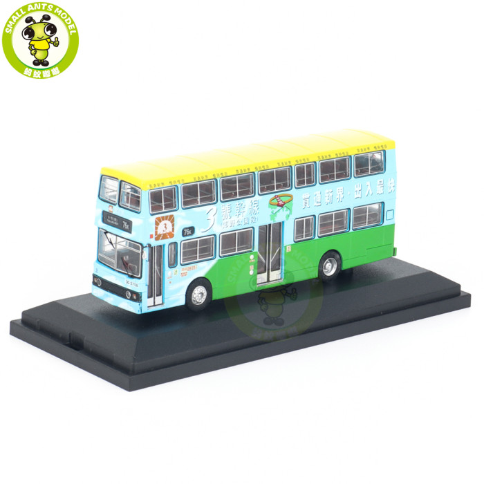 1/76 Benz O305 HongKong Double Decker Bus Diecast Model Toy Bus Car Gifts For Friends