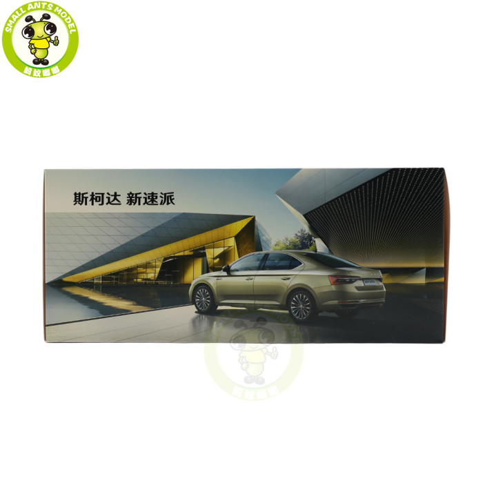 1/18 Skoda New SUPERB Diecast Model Toy Car Gifts For Friends Father