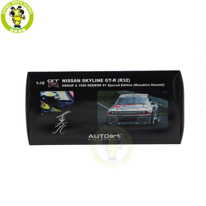 1/18 Autoart 89081 Nissan Skyline GT-R（R32）Group A 1990 Reebok #1 Special Edition Masahiro Hasemi Diecast Model Car Gifts For Friends Father