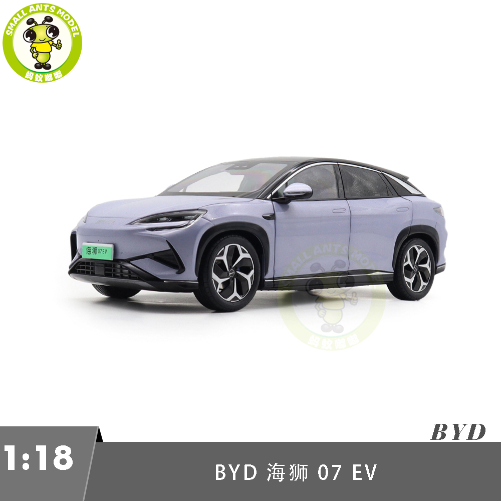 1/18 BYD Sea Lion 07 EV Diecast Model Toy Car Gifts For Father