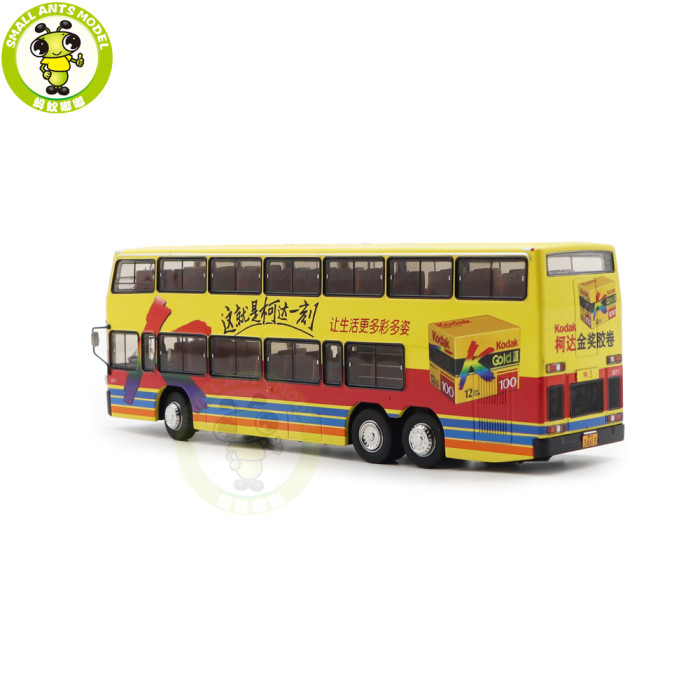 1/64 Jinling Double Decker City Bus JLY6121S Diecast Model Toy Car Bus Gifts For Friends