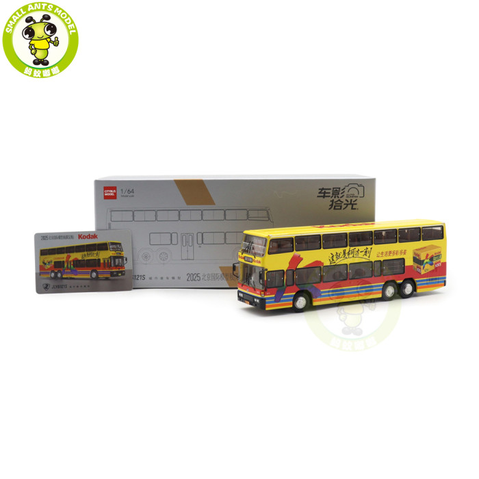1/64 Jinling Double Decker City Bus JLY6121S Diecast Model Toy Car Bus Gifts For Friends