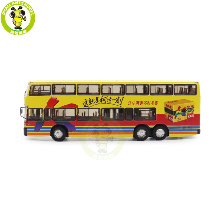 1/64 Jinling Double Decker City Bus JLY6121S Diecast Model Toy Car Bus Gifts For Friends