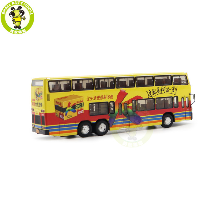 1/64 Jinling Double Decker City Bus JLY6121S Diecast Model Toy Car Bus Gifts For Friends