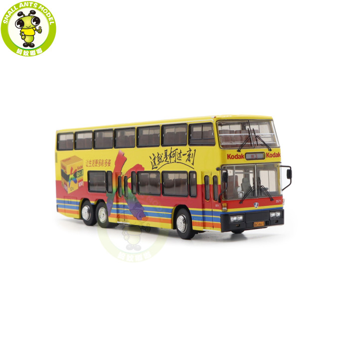 1/64 Jinling Double Decker City Bus JLY6121S Diecast Model Toy Car Bus Gifts For Friends