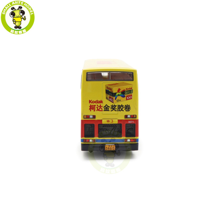 1/64 Jinling Double Decker City Bus JLY6121S Diecast Model Toy Car Bus Gifts For Friends