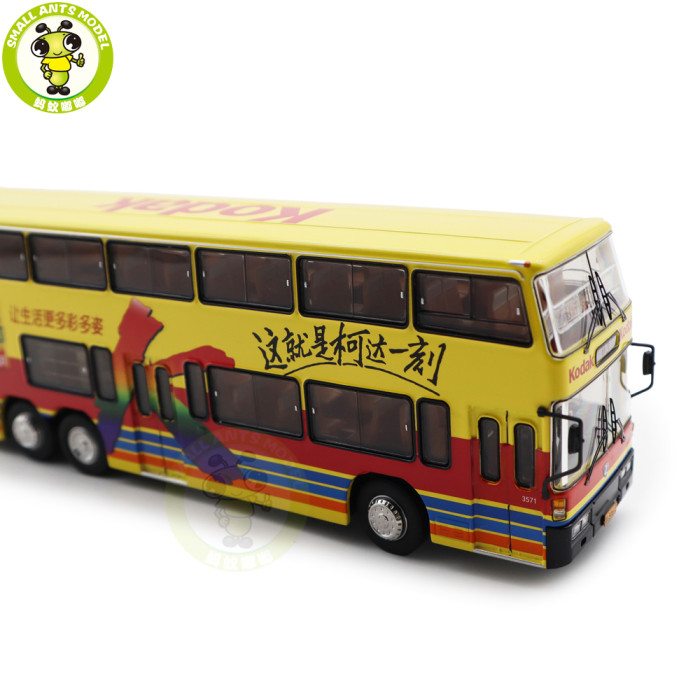 1/64 Jinling Double Decker City Bus JLY6121S Diecast Model Toy Car Bus Gifts For Friends