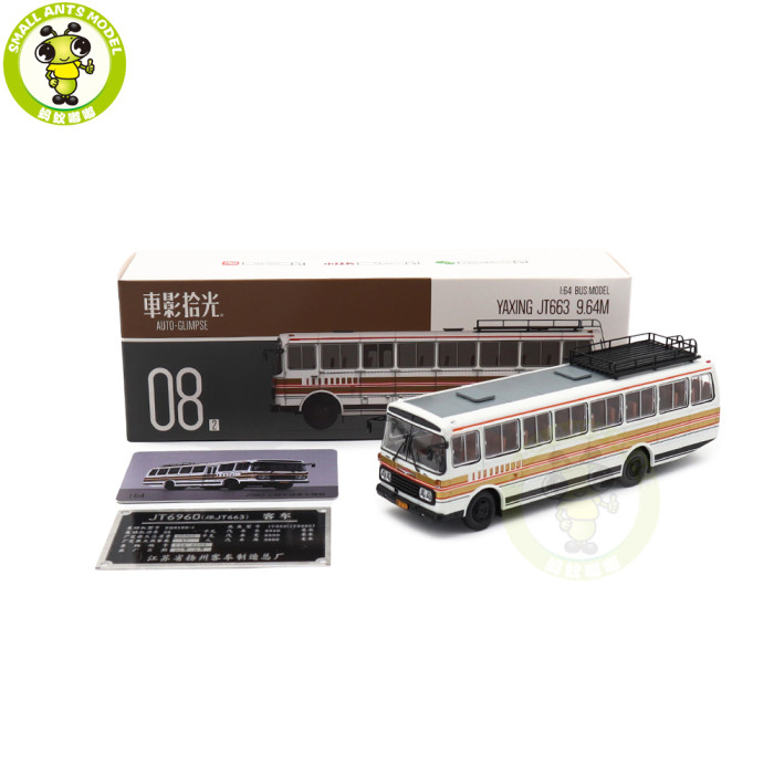 1/64 YAXING Asia Star JT663 Tourist Coach Bus Diecast Model Toy Car Bus Gifts For Friends