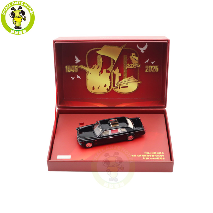 1/64 Almost Real HONGQI CA7601 Diecast Model Toys Car Gifts For Friends