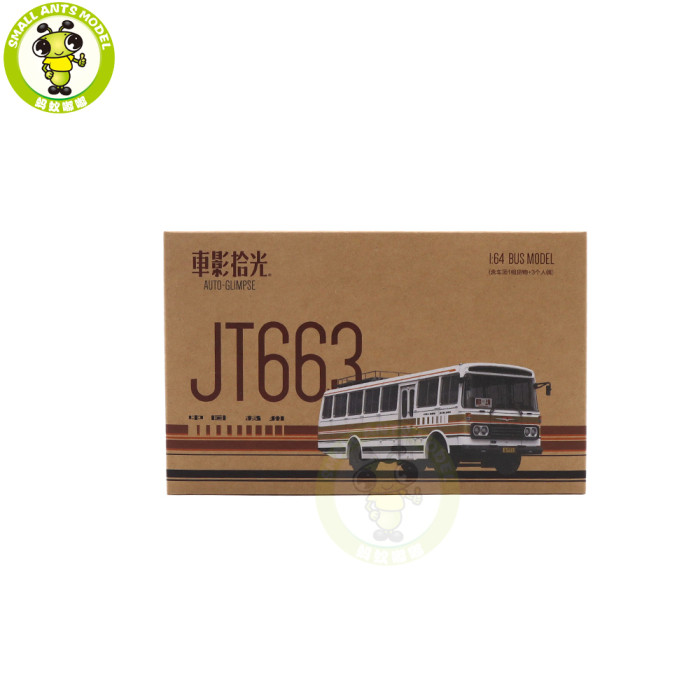 1/64 YAXING Asia Star JT663 Tourist Coach Bus Diecast Model Toy Car Bus Gifts For Friends