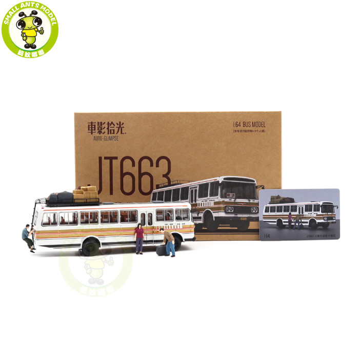 1/64 YAXING Asia Star JT663 Tourist Coach Bus Diecast Model Toy Car Bus Gifts For Friends