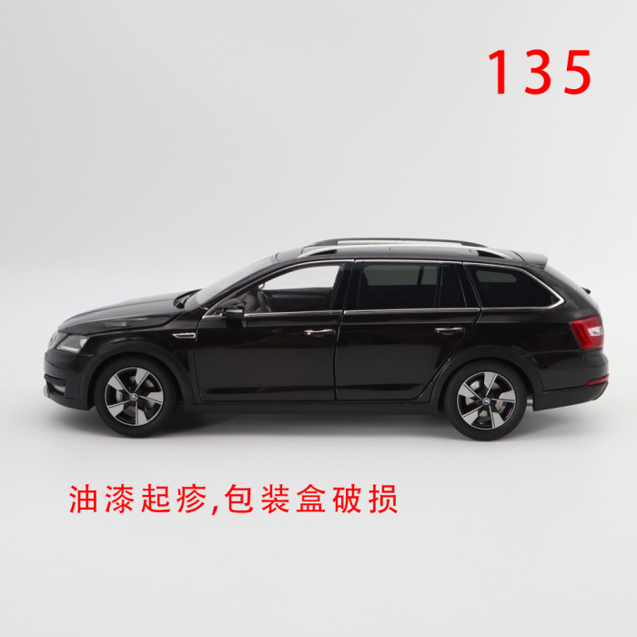 Defective 1/18 VW Skoda Octavia Combi Wagon Diecast Model Car