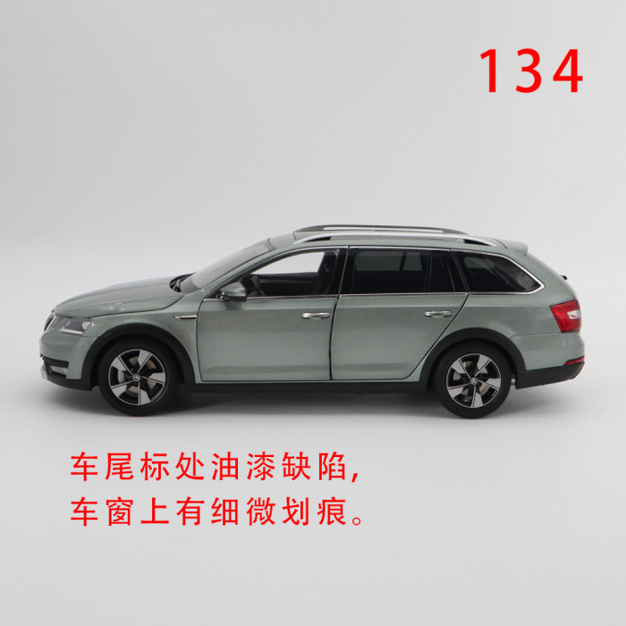 Defective 1/18 VW Skoda Octavia Combi Wagon Diecast Model Car