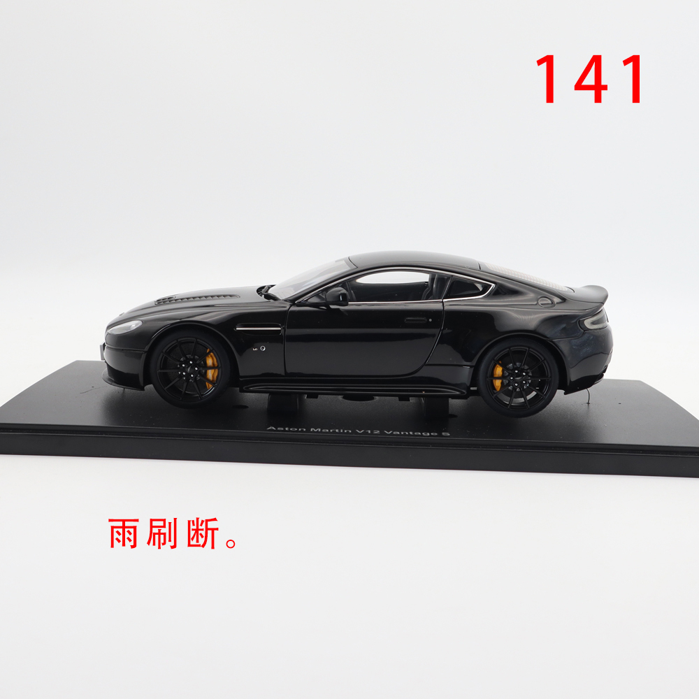 1/18 Aston Martin V8 Vantage 007 Diecast Model Toy Car Gifts For
