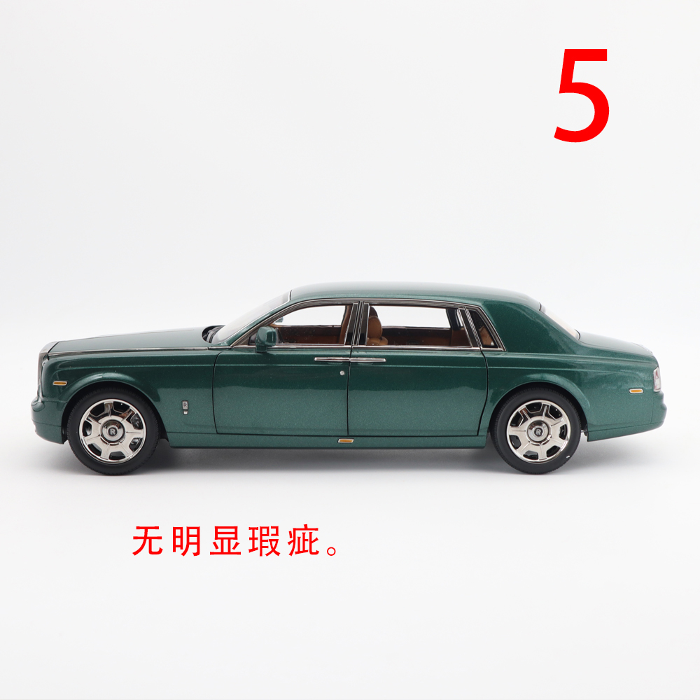Defective 1/18 Rolls-Royce Phantom VII Extended Wheelbase Kyosho